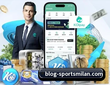 米兰体育 APP 深度功能（MILANSPORT）